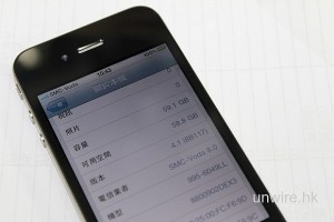 iPhone 4 64 gb iPhone 4 64 gb