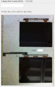 iPad3 retina display iPad3 retina display
