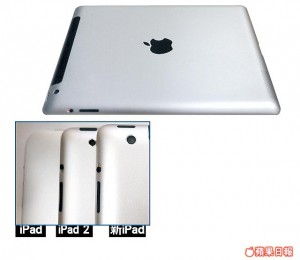 ipad 3 leaked image New ipad 3 tablet rumors: leaked image